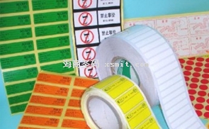 不干胶防伪标签印刷品与普通彩色印刷品相比有什么区别